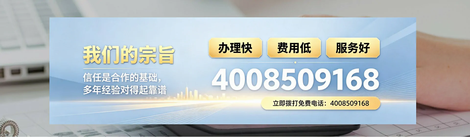 大理分站首页横幅