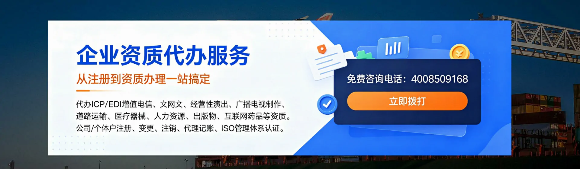 大理分站首页横幅
