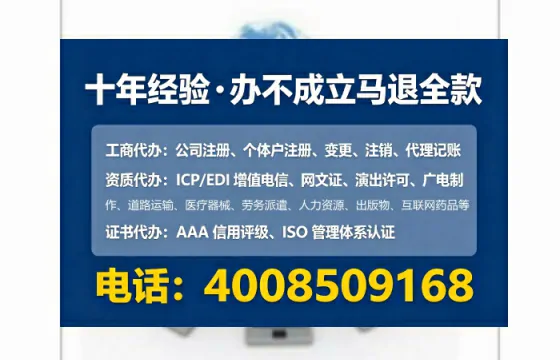 大理办理ICP<a href='https://www.lihengelec.com/ '>增值电信许可证</a>的必要性与全流程解析