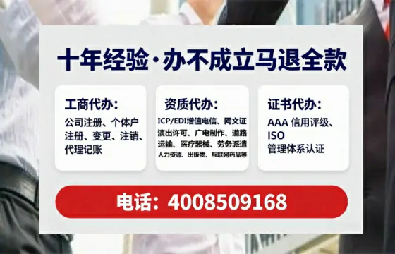 大理办理SP、IDC、ISP、CDN、呼叫中心、VPN电信经营许可证的全面指南与实战经验分享