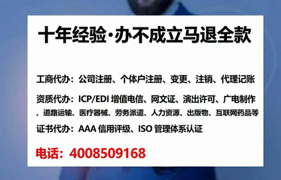 大理办理广播电视节目制作许可证的实用指南：从申请到落地的完整经验分享