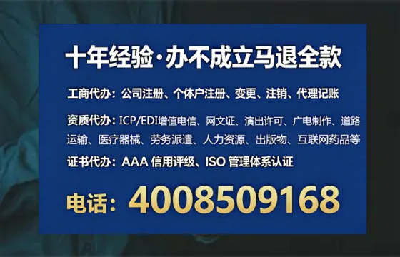 大理办理SP、IDC、ISP、CDN、呼叫中心、VPN电信经营许可证的全面指南与实战经验分享