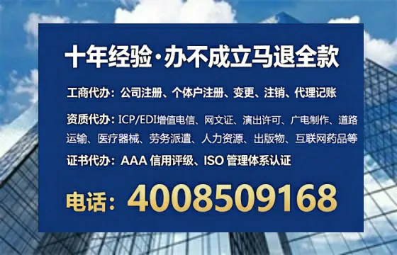 为何必须办理EDI<a href='https://www.lihengelec.com/  '>增值电信许可证</a>？