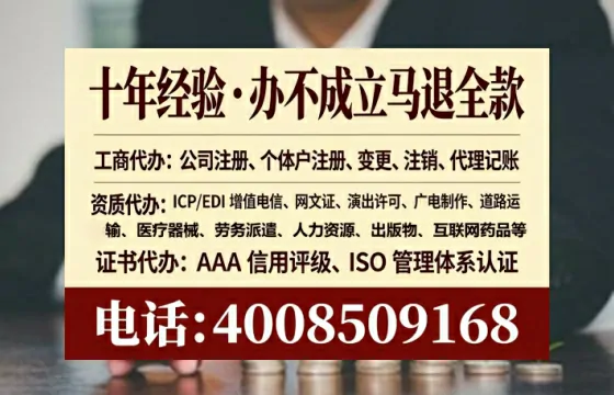 大理办理<a href='https://www.lihengelec.com/  '>拍卖许可证</a>：业务刚需、流程详解与避坑指南