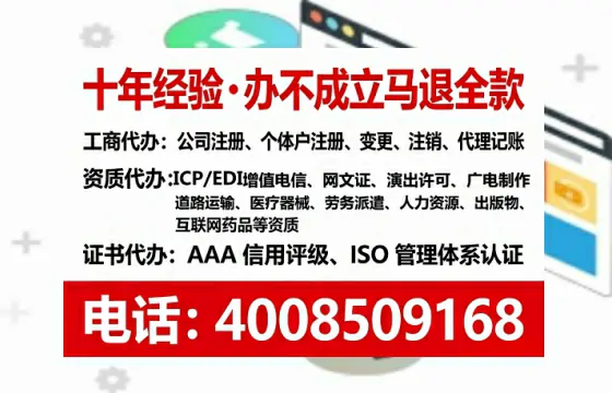 大理<a href='https://www.lihengelec.com/  '>药品经营许可证</a>办理全攻略：用处、流程、避坑指南与高效代办推荐