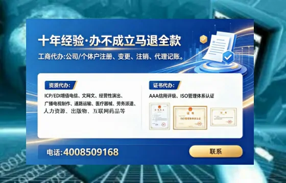 大理办理<a href='https://www.lihengelec.com/  '>劳务派遣许可证</a>的实用指南：从需求到落地的全流程亲历分享