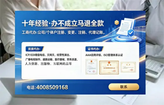 大理个体户注销全流程详解:我的亲身经历与避坑指南