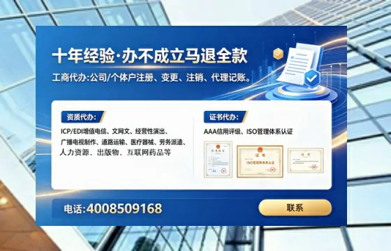 大理办理<a href='https://www.lihengelec.com/  '>人力资源许可证</a>的实用价值、全流程解析与避坑指南