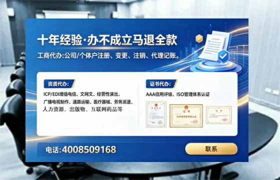 大理办理<a href='https://www.lihengelec.com/ '>医疗器械三类经营许可证</a>的全面指南:从必要性到实操全流程解析