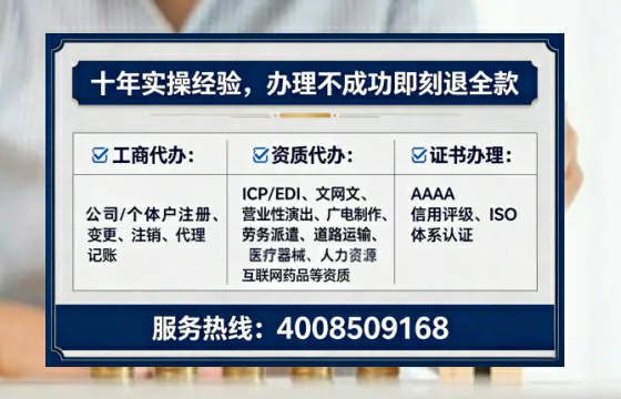 大理<a href='https://www.lihengelec.com/  '>药品经营许可证</a>办理全攻略：用处、流程、避坑指南与高效代办推荐