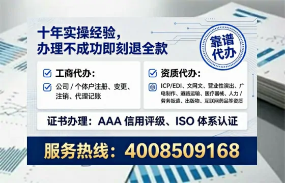 大理办理广播电视节目制作许可证的实用指南：从申请到落地的完整经验分享