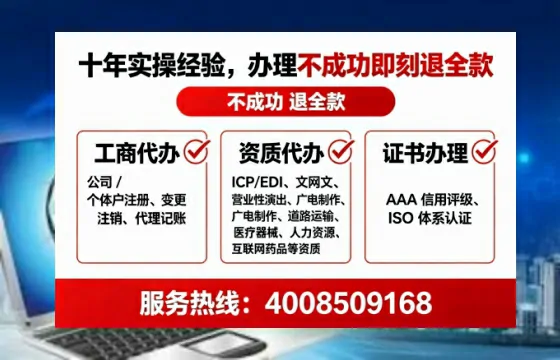 大理办理ICP<a href='https://www.lihengelec.com/ '>增值电信许可证</a>的必要性与全流程解析
