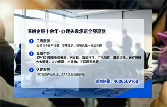 为何必须办理EDI<a href='https://www.lihengelec.com/  '>增值电信许可证</a>？