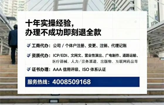 大理办理<a href='https://www.lihengelec.com/  '>医疗器械网络销售备案</a>的实用指南：从必要性到全流程实操经验分享